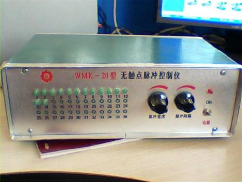 WMK－20型无触点脉冲控制仪